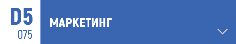 маркетинг, цифровий маркетинг, стратегічний маркетинг, маркетингові дослідження, брендинг, реклама, соціальні медіа, SEO (пошукова оптимізація), SMM (маркетинг в соціальних мережах), контент-маркетинг, e-commerce, маркетингова стратегія, email-маркетинг, аналітика маркетингу, стратегія бренду, поведінка споживачів, маркетингові комунікації, просування товарів, маркетинг в Інтернеті, розробка, маркетингова кампанія, таргетований продукт реклама, PPC (оплата за клік), вірусний маркетинг, маркетингова автоматизація, цифрові