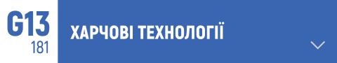 харчові технології, виробництво продуктів харчування, харчова інженерія, технологія обробки продуктів, харчова промисловість, безпека харчових продуктів, упаковка продуктів, зберігання харчових продуктів, харчові добавки, харчова хімія, контроль якості продуктів харчування, переробка сировини, технологія зберігання продуктів, переробка м'яса та риби, молочні технології, кондитерські технології, технології виробництва напоїв, екологічні методи виробництва продуктів, інновації в харчовій промисловості, харчова біотехнологія, органічні продукти, стандарти харчової продукції, автоматизація харчового виробництва, інженерія упаковки, розробка нових продуктів, мікробіологія харчових продуктів.