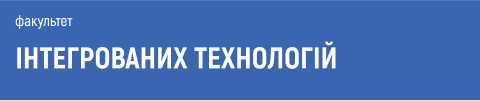 інтегровані технології, автоматизація, цифрові технології, інтелектуальні системи, інтернет речей (IoT), промислова автоматизація, робототехніка, машинне навчання, штучний інтелект, хмарні технології, кіберфізичні системи, управління даними, інноваційні технології, розподілені системи, програмовані логічні контролери, цифрове виробництво, Smart-технології, інженерія систем, автоматизовані системи управління, цифрова трансформація, індустрія 4.0, інтелектуальне виробництво, інформаційні системи, гібридні технології, високотехнологічні розробки.