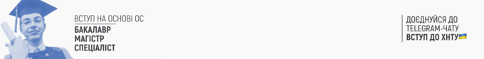 магістратура, вища освіта, наукові дослідження, академічна кар'єра, післядипломна освіта, освітньо-наукова програма, магістерська дисертація, університет, професійний розвиток, спеціалізація, освітній рівень, наукова діяльність, аспірантура, міжнародна освіта, навчання за кордоном, наукові публікації, гранти на освіту, академічна мобільність, інноваційні дослідження, професійні навички, наукові конференції, кар'єрне зростання, викладацька діяльність, міждисциплінарні дослідження, розвиток компетенцій.